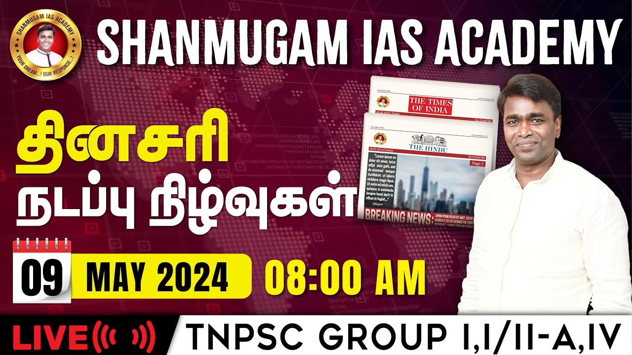 09 May 2024 | Current Affairs Today In Tamil For TNPSC & SSC RRB ...