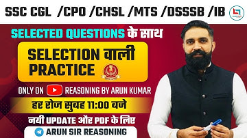 SELECTION वाली PRACTICE #30| SSC CGL,CHSL,CPO,MTS,DSSSB,IB | Unique Approach |REASONING BY ARUN SIR