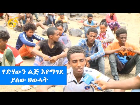 ቪዲዮ: ራሳቸውን ወደ አሻንጉሊቶች የቀየሩ 5 ሴት ልጆች