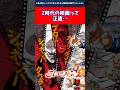 Z時代の映画って正直… #ドラゴンボール #shorts