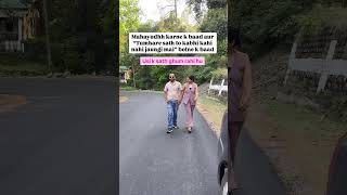 Kahi mai BIWI to nahi #funny #comedy #meme #couplecomedy #couplejokes