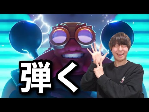 [Clash Royale] Repelling everything with the buffed Electro Giant.