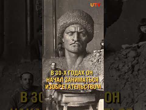 Как создавали памятник Салавату Юлаеву в Уфе? #тавасиев #скульптор #памятник #салаватюлаев