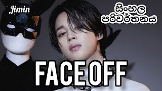JIMIN - Face-off sinhala lyrics