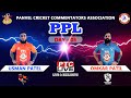 Aai 11 owe vs swara sports kalamboli at panvel premier league 2022  day 05