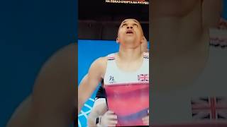 бронза Британии на перекладине