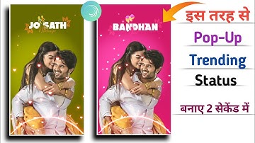 How To Make Pop Up Text Status Video | Status Video Kaise Banaye | Trending Status Editing