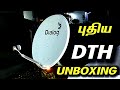    dth unboxing  dialog dth unboxing tamil  tamildth