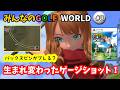 【みんなのGOLF WORLD-PS5版-】♯8～生まれ変わったゲージショットを試す！何かバックスピンがブレてない？～【実況】