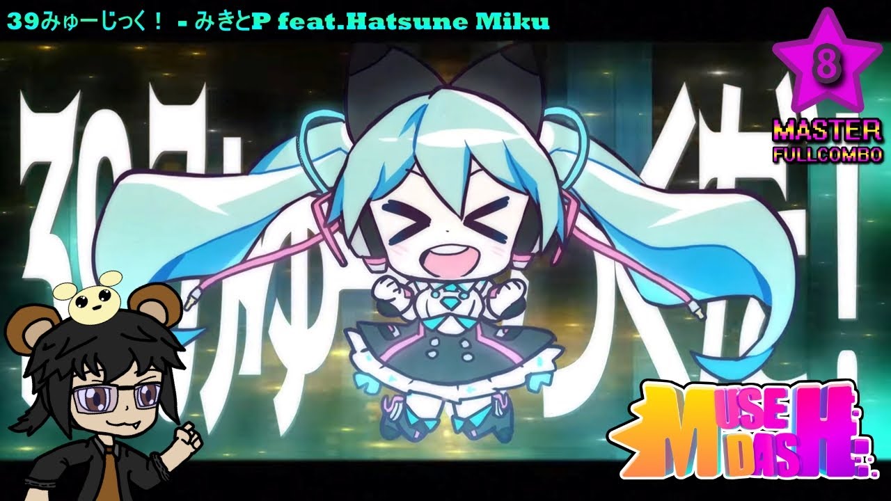 39みゅーじっく！ - みきとP feat.Hatsune Miku (Master LV.8