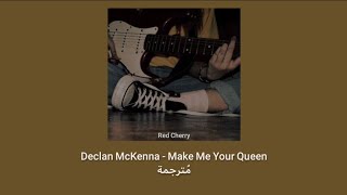 Declan McKenna - Make Me Your Queen مُترجمة [Arabic Sub]