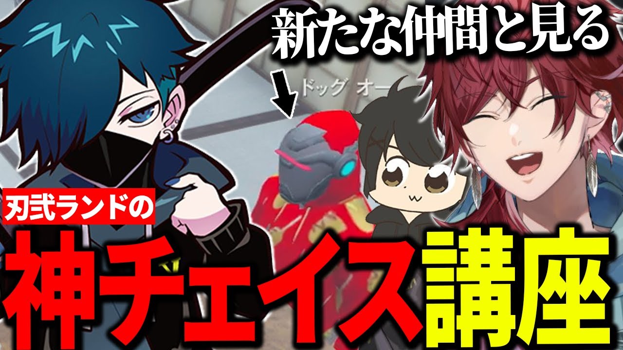 【ストグラ】元警察の新たな仲間