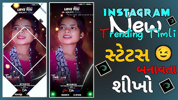 New Instgram Trending Timli Song Status Editing #alightmotiontutorial #love #song #timli