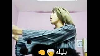 حسين ابو شهد مقطع فيديو هيموتك من الضحك  😀😀