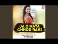 Ja o maya chhod rani