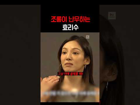 염소 창법이라고 수영 조롱하는 효연ㅋㅋㅋㅋㅋㅋㅋㅋㅋㅋㅋㅋㅋㅋ thumbnail