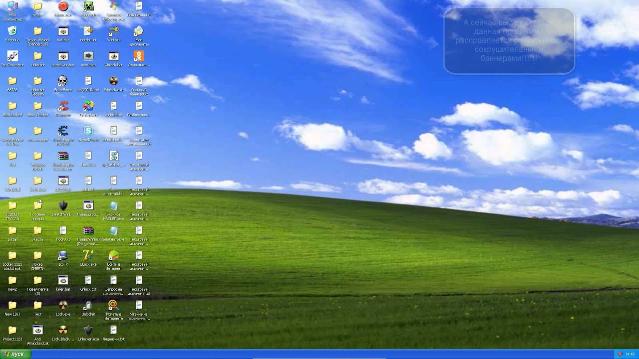 Разблокировка Windows с помощью Windows Unlocker Security