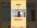 誰も動かないんかい笑#LILLEAGUE #りる家
