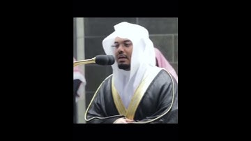 إِلَّا مَنِ اتَّبَعَكَ مِنَ الْغَاوِينَ ~ تلاوة خاشعة من سورة الحجر بصوت المميز للشيخ ياسر الدوسري