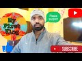 My first vlog 2023  vlog1  ara sameeraryavlogs