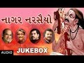 Naagar narsaiyo  finest collection of gujarati devotional songs  red ribbon music