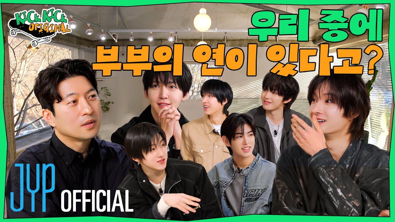 KickKick Original Эп.14 | Новогодний разбор анализа судьбы 2026 | KickFlip