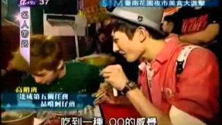 111002 SJM Tour Guides EP 02 - Part 3.flv