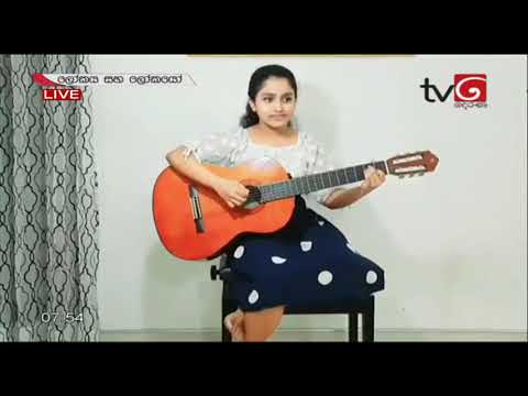 Lokaya saha Lokayo | ලෝකයා සහ ලෝකයෝ | TV Derana