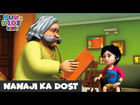 Grandfather's Friend | Nanaji Ka Dost | Shiva Action Cartoon | Shiva Ep | Fun 4 Kids - Hindi