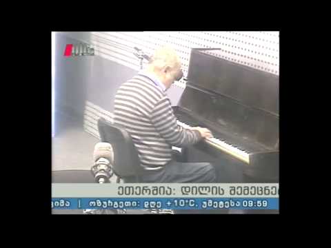 ოთარ მაღრაძის ავტოგრაფი ,,პიკის საათს\" - 29.01.2015 - 09:30