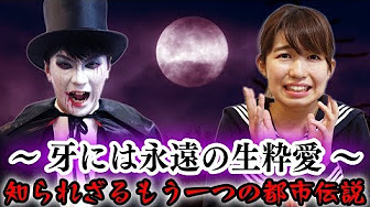 ドラえもん ドラキュラ Youtube