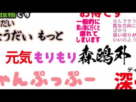 ﾘｱｸｼｮﾝｼｭ-ﾃｨﾝｸﾞ〜レターパックで現金送れ〜 / ただのパイナップル feat.重音テト