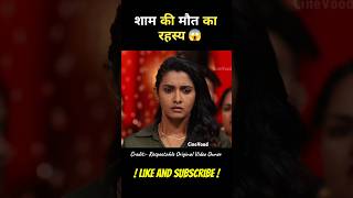 Demonte Colony 2 Full Movie Explain In Hindi