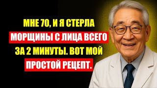 Врачи Бьют Тревогу: Эта Утренняя Привычка Мгновенно Старит Ваше Лицо После 60.