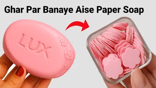 Homemade paper soap making kit/homemade paper soap/How to make paper soap/paper soap making/#soap