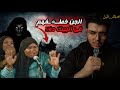 أحداث صعبة لسيدة الجن أجبروها تغني في فرحهم نور الطقاقة كما لم تسمعها من قبل 