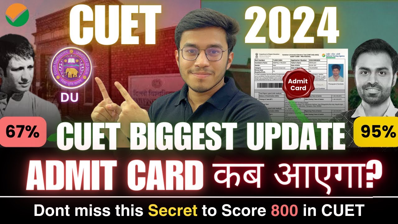 CUET 2024 Admit Card Kab Ayega Cuet 2024 Admit card Kaise Download Kare ...