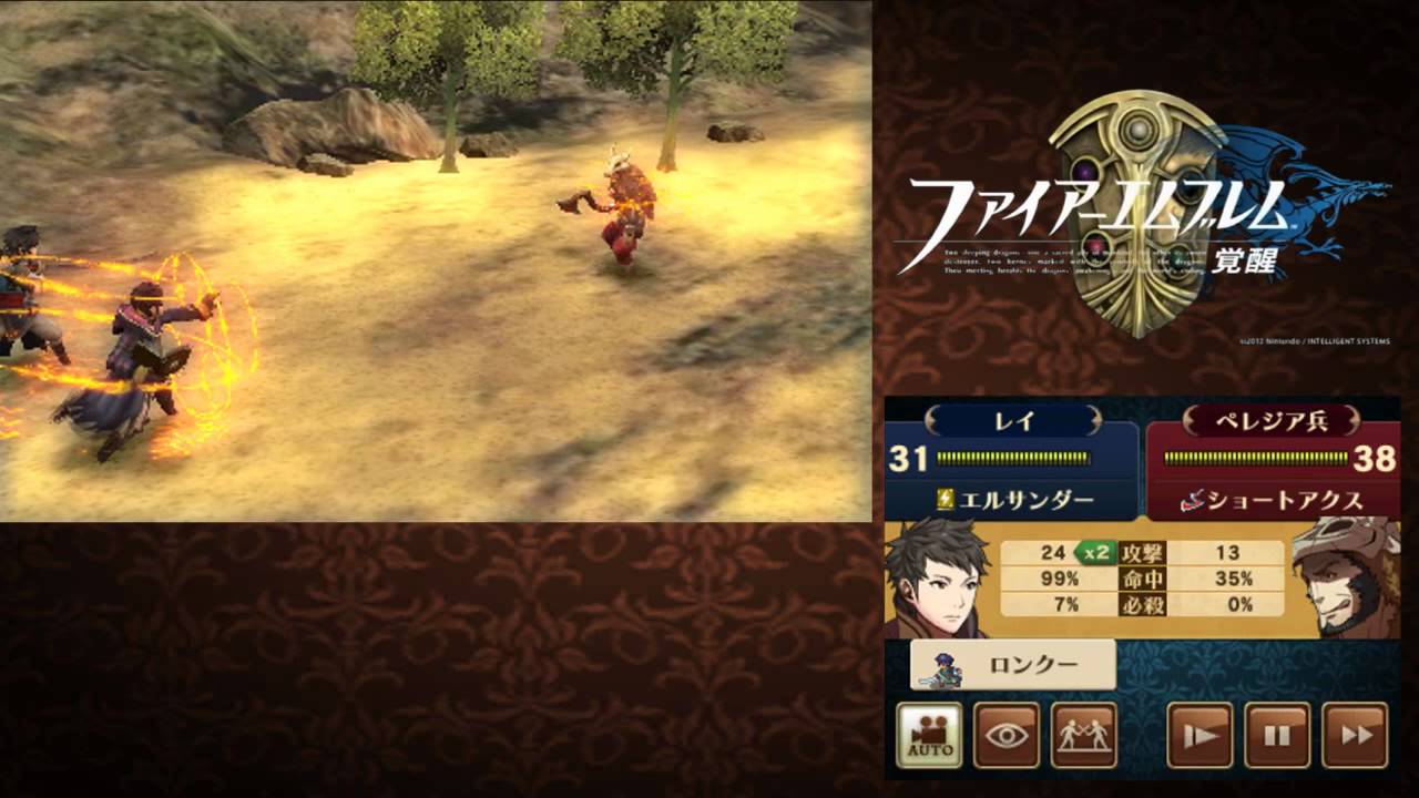 Fire Emblem: Awakening - Lunatic+: Chapter 5