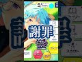 【あんスタM】南雲鉄虎さんから着信があった限界オタクの反応#shorts #あんスタ