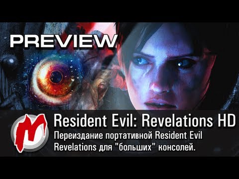 ◕ Resident Evil: Revelations HD - Эксклюзивное превью / Exclusive preview