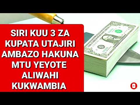 Video: Jinsi ya Kuelewa Masharti katika Ulimwengu wa Hisa: Hatua 14 (na Picha)