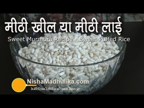 Sweet Kheel or Sweet Murmura Recipe - Sugar Coated Murmura Recipe | Nisha Madhulika