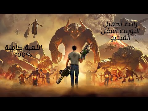 تحميل لعبة   4 كاملة مع جميع الاضافات 100