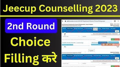 UP Polytechnic 2nd Round Choice Filling 2023 Step by Step | Jeecup 2nd Round Counselling 2023