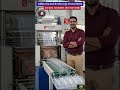 प्लास्टिक ग्लास बनाने की मशीन से शुरू करें अपना बिजनेस | कम मेहनत, तेज़ प्रोडक्शन और शानदार कमाई