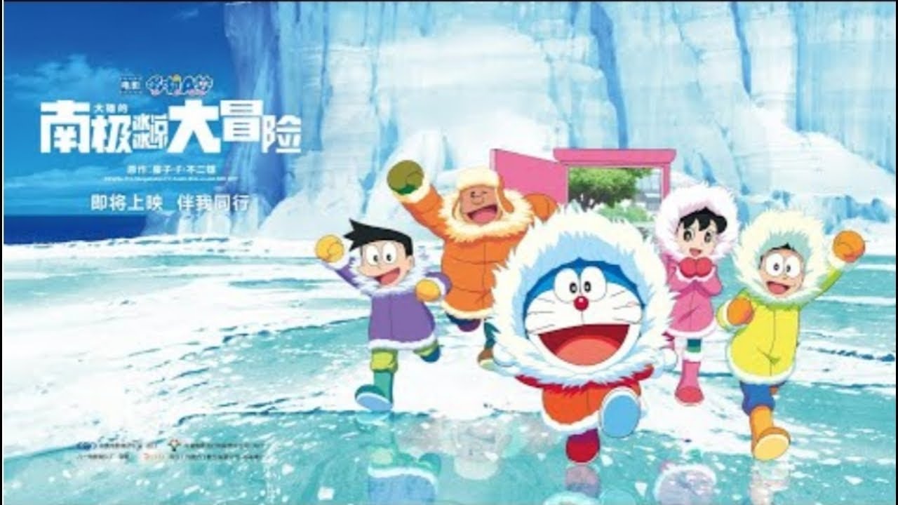 ❄️Doraemon: Nobita’s Great Adventure in the Antarctic Kachi Kochi" Full Movie in Hinid 