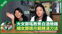 健康旦hieggo Youtube
