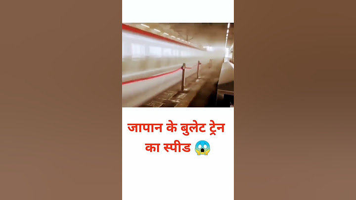 Japan bullet train speed 🚆||#factfaster||#sagarmishra