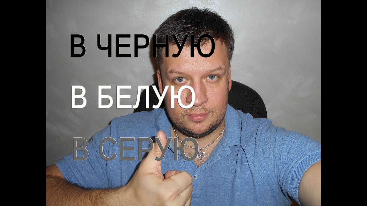 САМОЗАНЯТОСТЬ ИЛИ РАБОТА В СЕРУЮ!!?? - YouTube