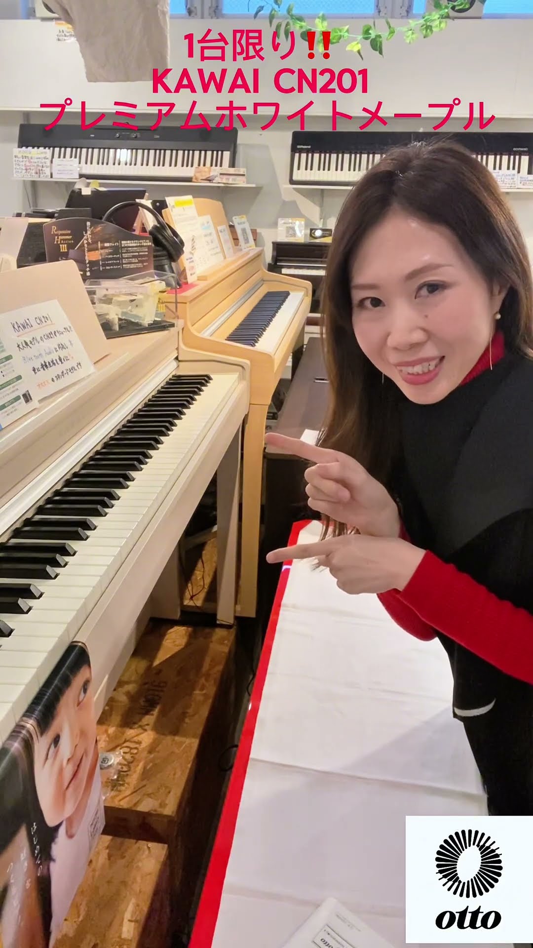 1台限り‼️KAWAI CN201 プレミアムホワイトメープル🎹展示品がお買い得
